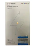 АКБ iPhone 11 Pro Max ''JCID'' (3969 mAh)