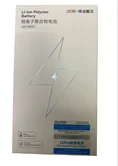 АКБ iPhone 15 Pro ''JCID'' (3274mAh)