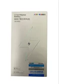 АКБ iPhone 11 Pro Max ''JCID'' увеличенной емкости (4440 mAh)